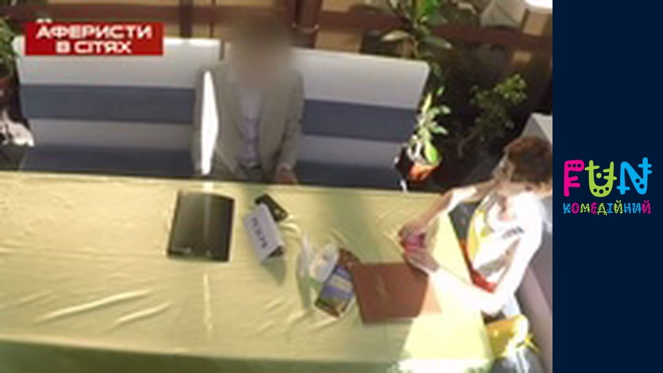 Аферисти в сітях - Сезон 2 Випуск 5