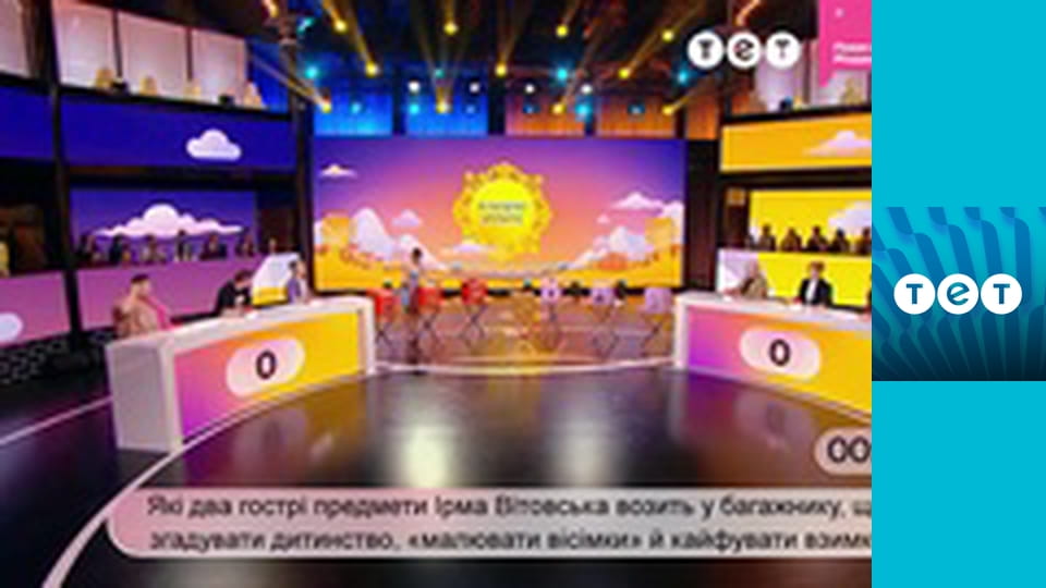 Я люблю Україну