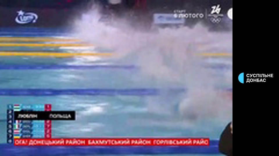 Суспільне Спорт. Новини.