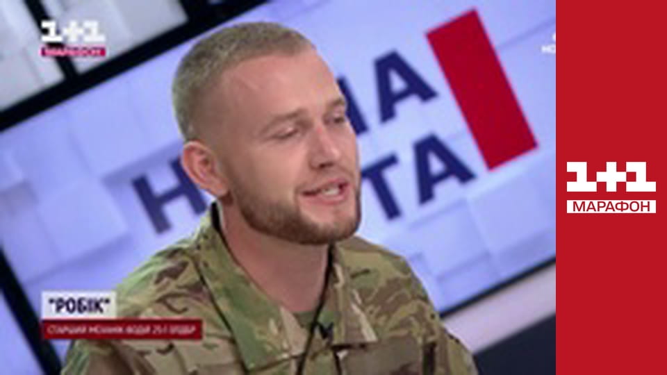 "Ночной дозор", 2 ч.