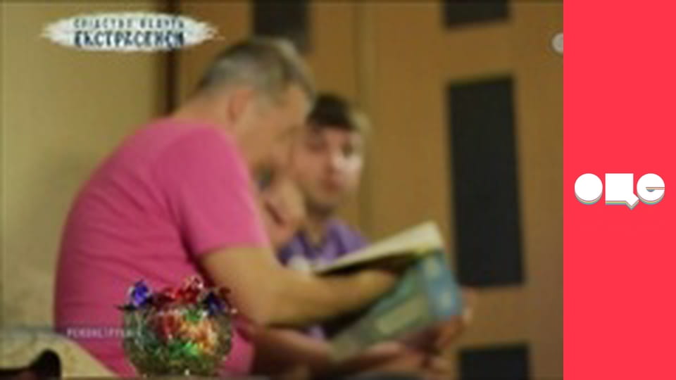 Слідство ведуть екстрасенси, 1 сезон, 9 еп. ВІЛ.