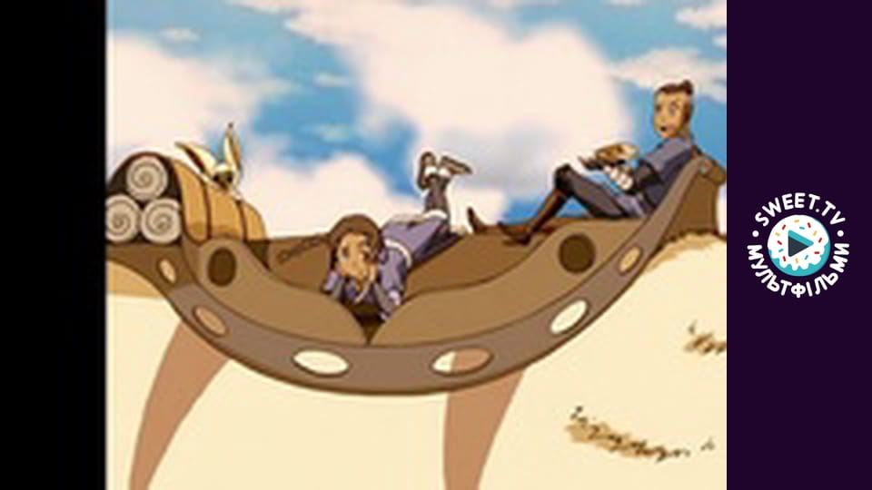 Avatar: The Last Airbender. season 1 - episode 7