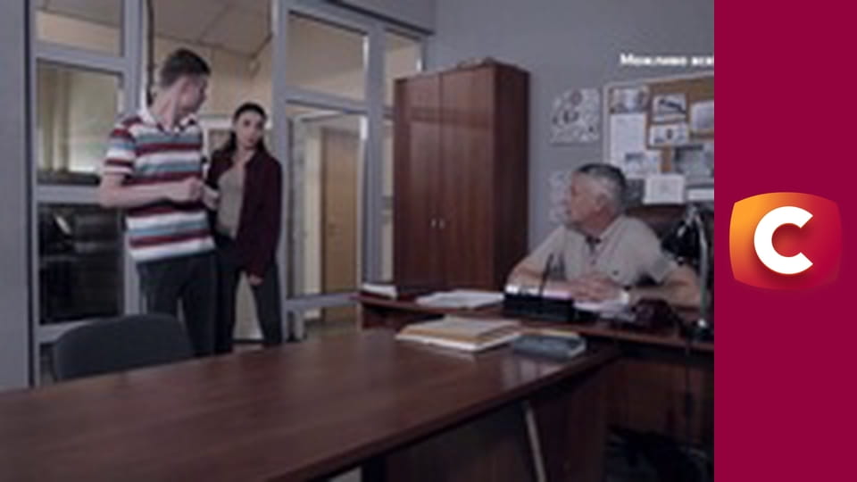 "Історія одного злочину", 7 сезон, 50 еп. "Київська історія жахів".