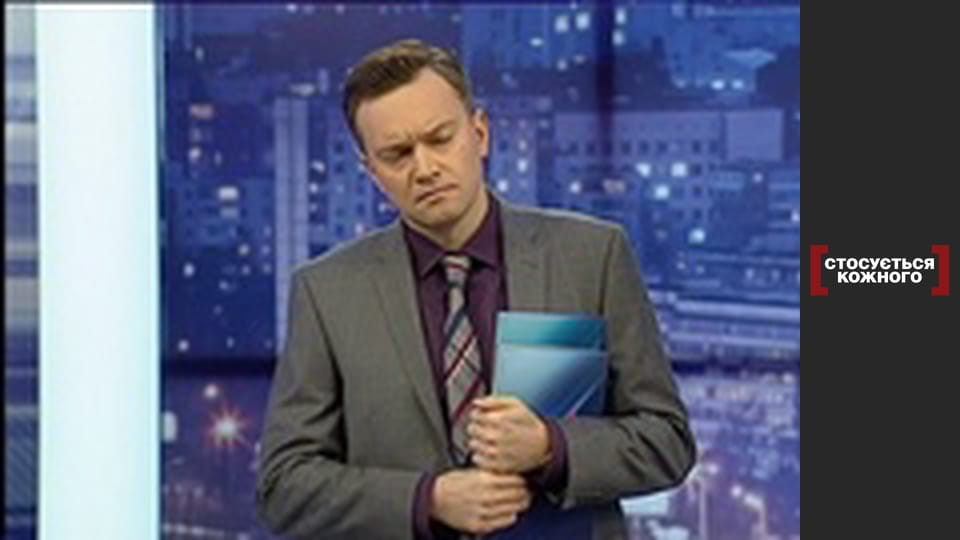 Узник домашнего содержания.