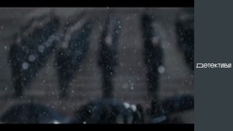 Т/с "Прятки" - сезон 1 - серия 4