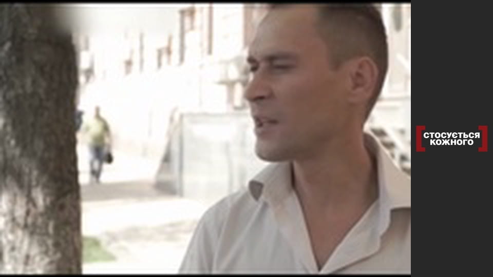 Невинность против невиновности.