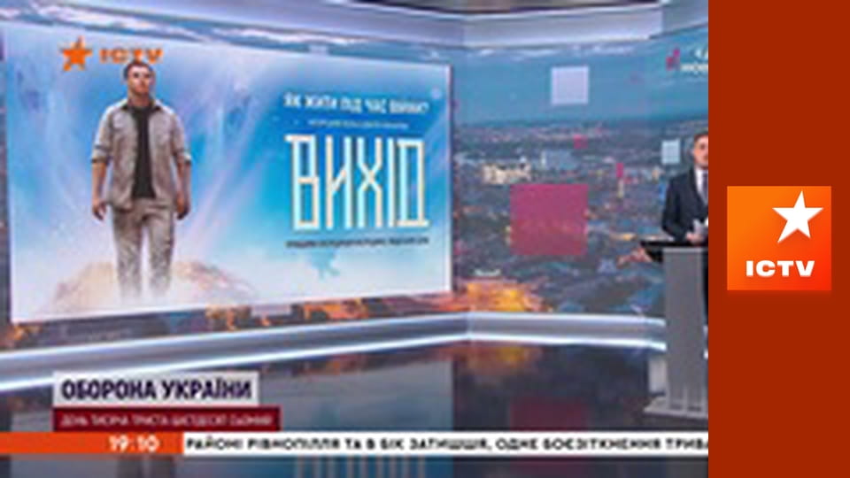 Інформаційний марафон