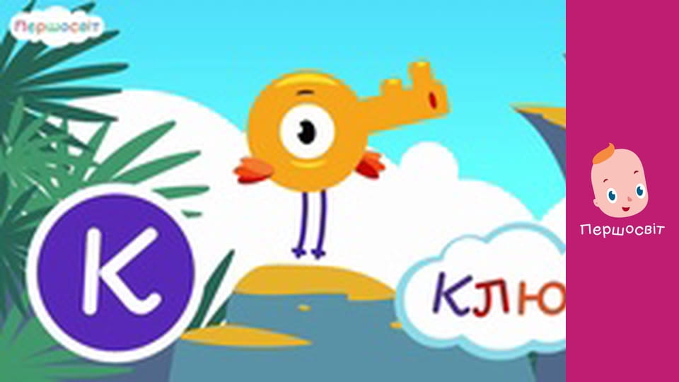 АБВГД Всесвіт - Об'єкти 2