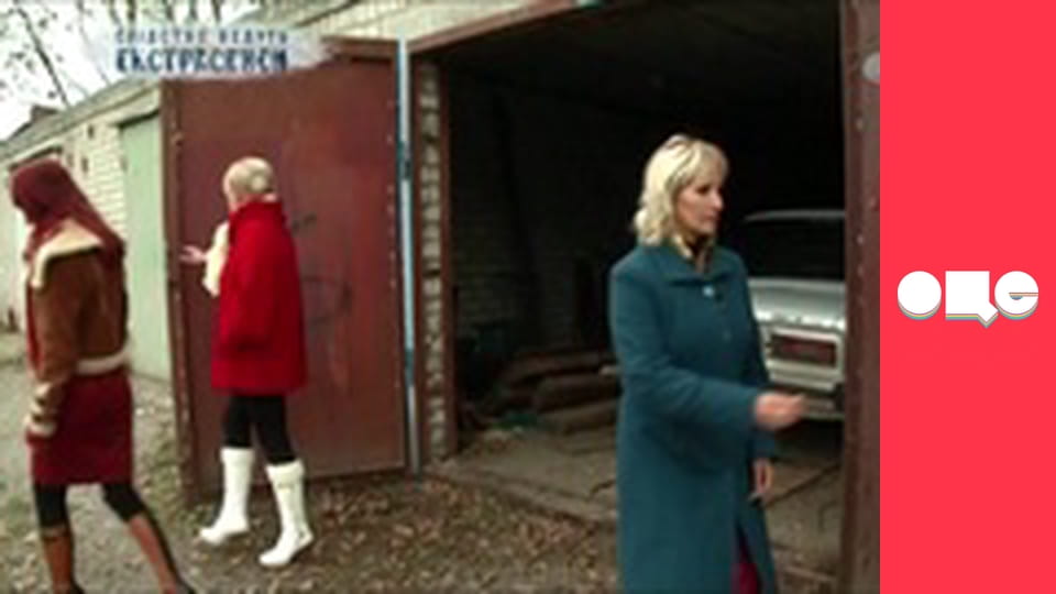 Т/с "Леся+Рома", 38 с.