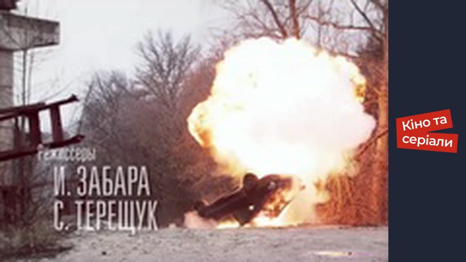 Т/с "Спокуса" сезон 2 серия 22