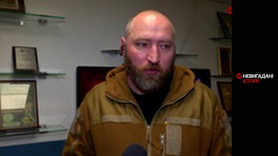 Невигадані історії.