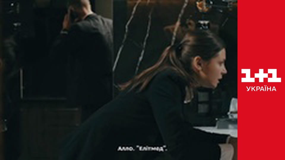 Ключі від правди E2