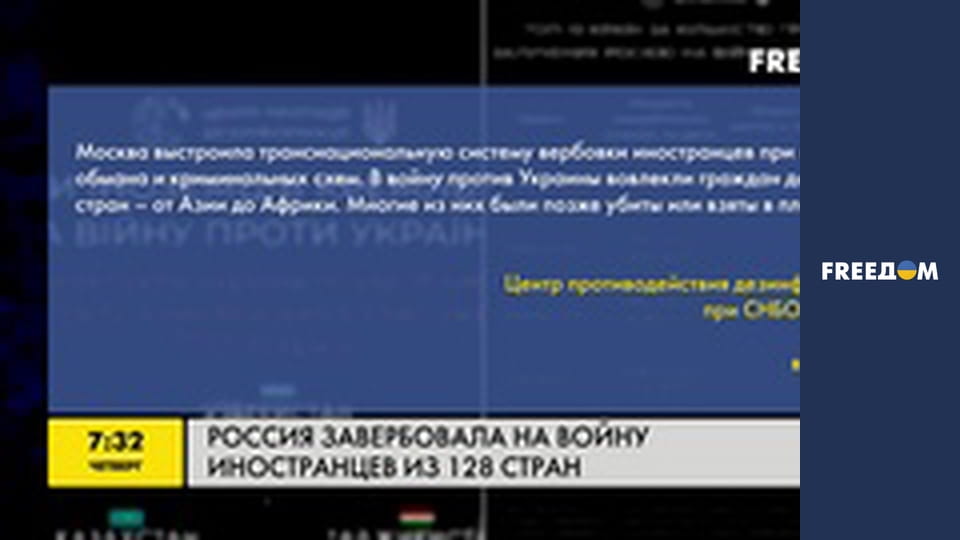 Інформаційні сюжети.