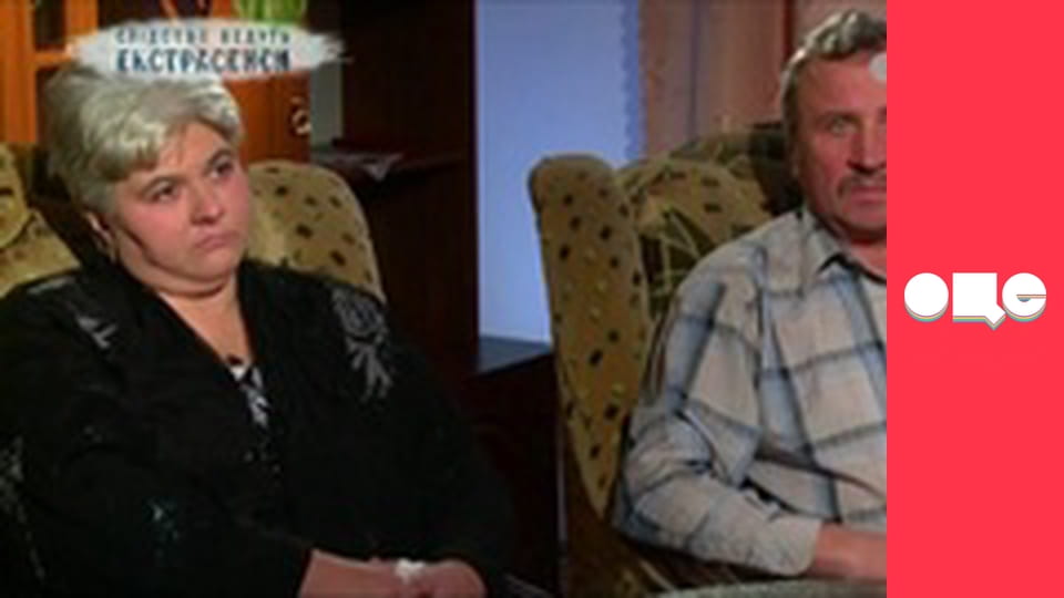 Слідство ведуть екстрасенси, 2 сезон, 16 еп. Поранений в живіт: частина 1.