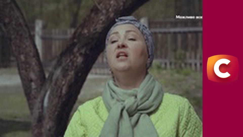 "Сліпа". Весільний сервіз.