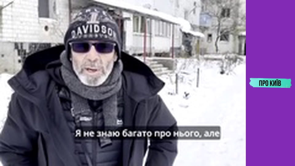 Бородянка. Рік потому.