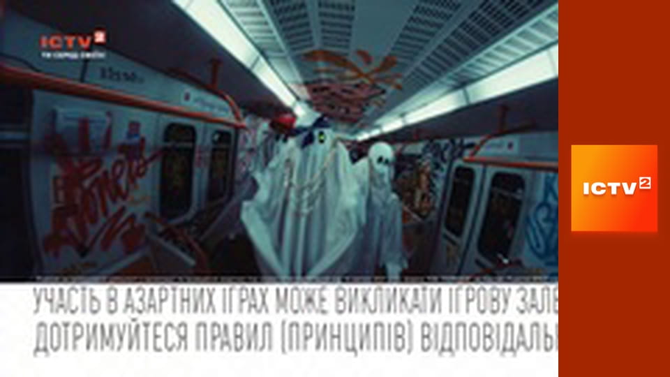 Дизель-шоу.