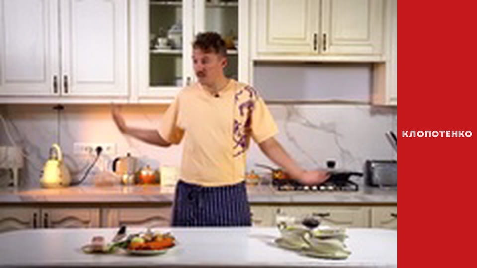 Блюда Украинской кухни - Выпуск 20