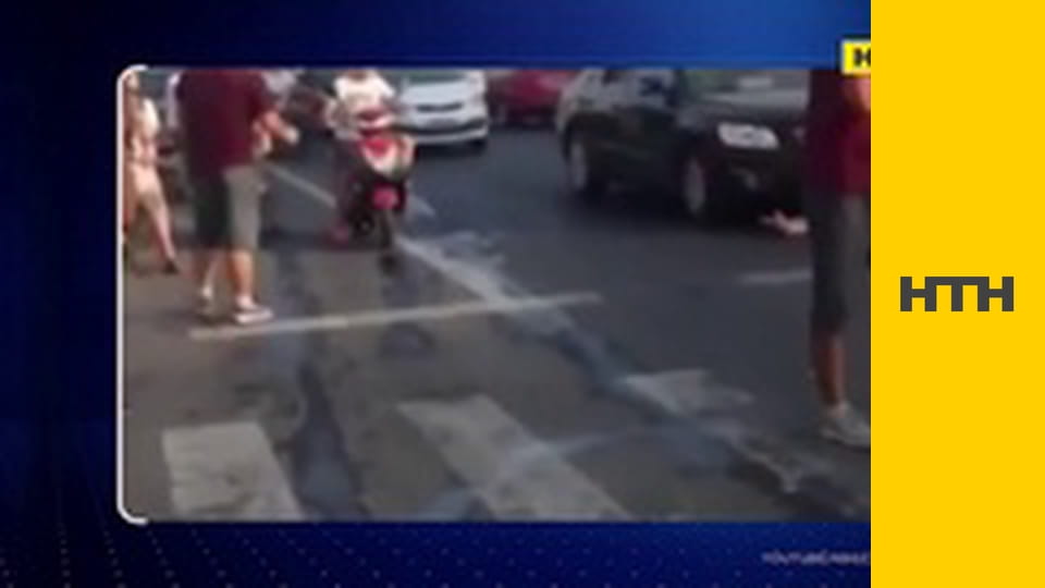 "Випадковий свідок".