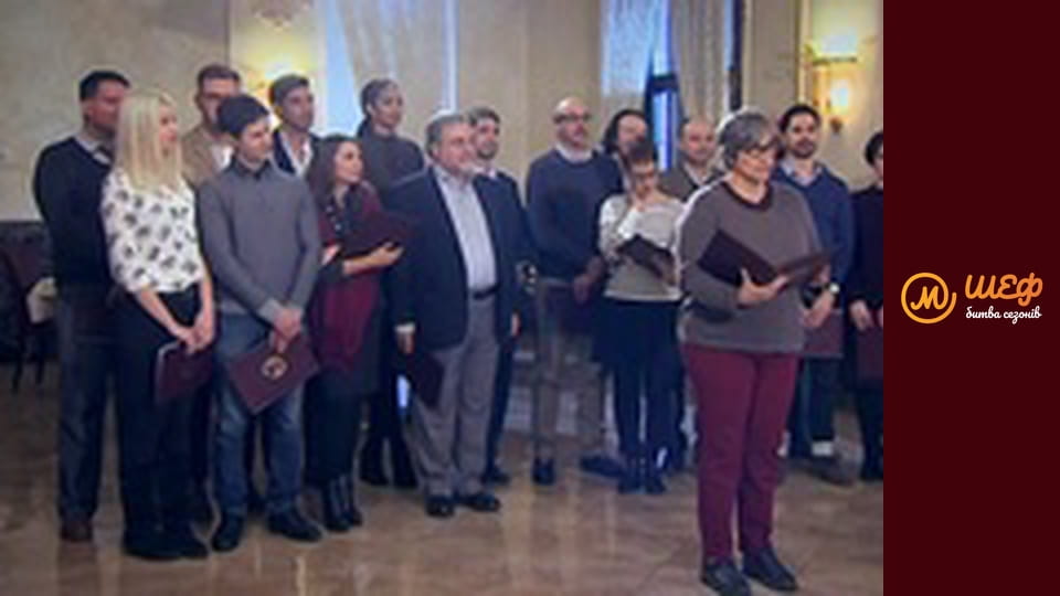 МастерШеф Кулінарний випускний, Сезон 1, Випуск 15, Частина 6