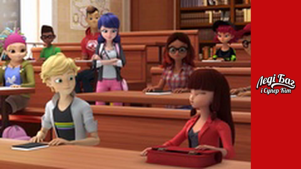 Сезон 3, Випуск 1