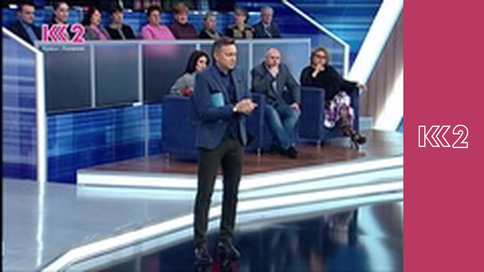 Смак Карпат