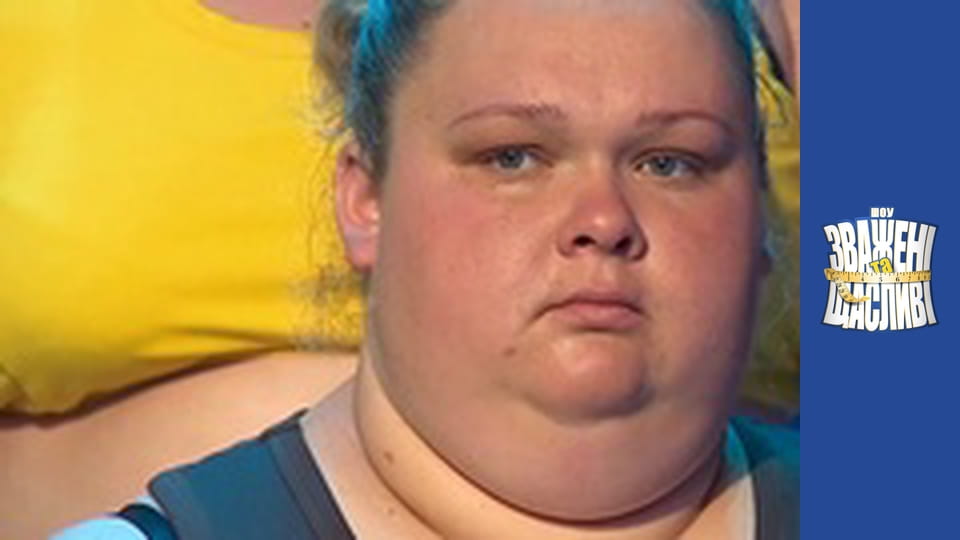 Взвешенные и счастливые, Сезон 5 Выпуск 1 Часть 7