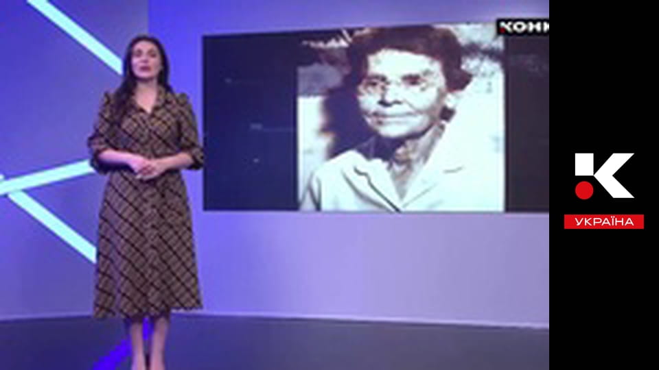 Жіночий код.