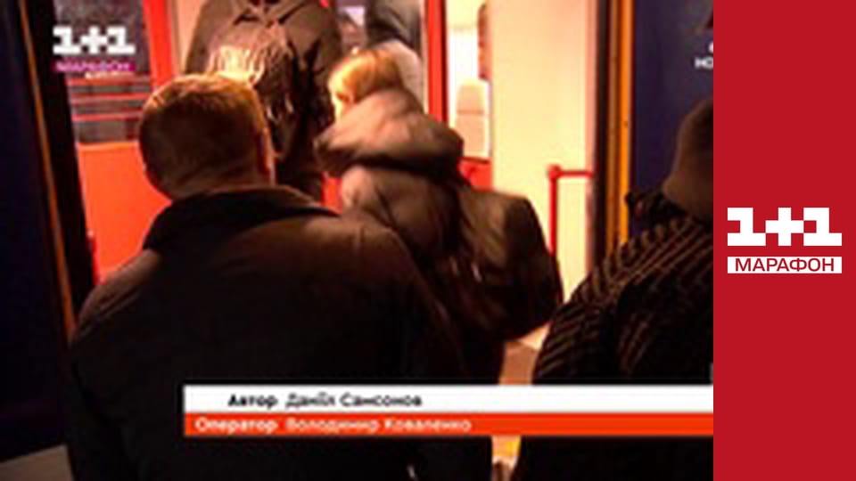 "Єдині новини". Телемарафон.