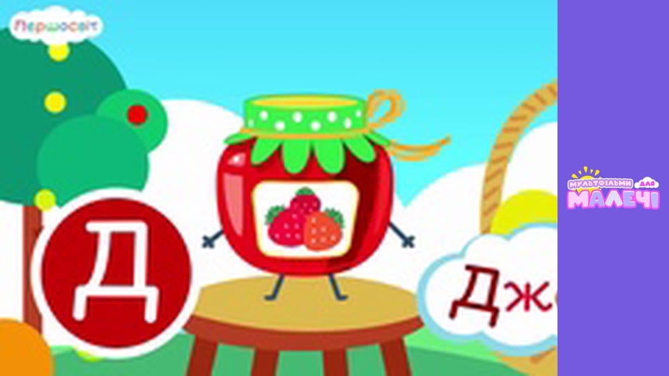 АБВ Вселенная. Cерия 15