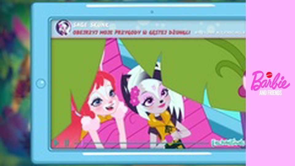 Enchantimals: Junglewood Сезон 1 Эпизод 1