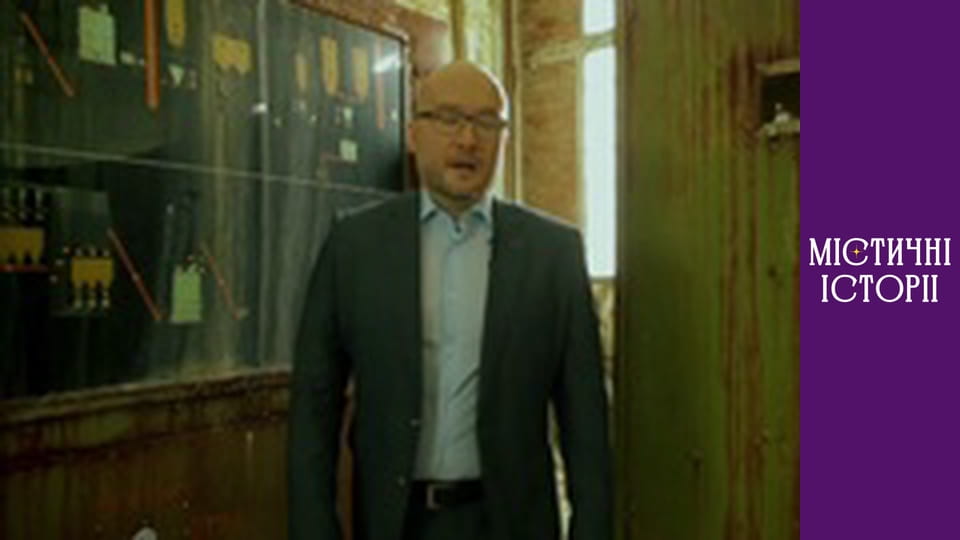 T/s Mystical stories Season 4 episode 3