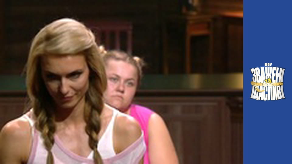 Взвешенные и счастливые, Сезон 6 Выпуск 15 Часть 5