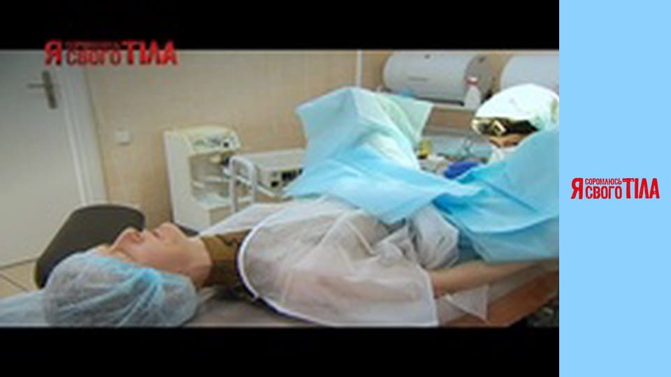 Я соромлюсь свого тіла - Сезон 1 Випуск 12 Частина 2