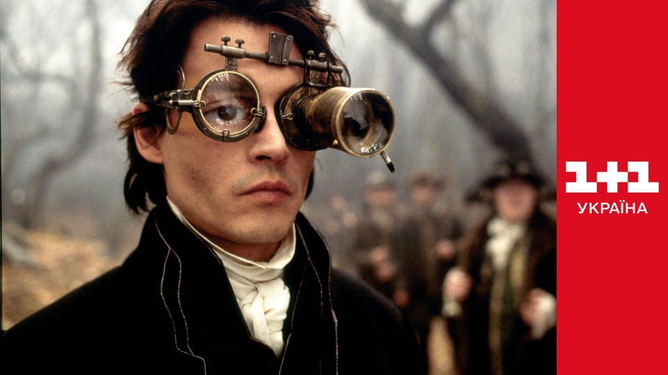 Сонна лощина