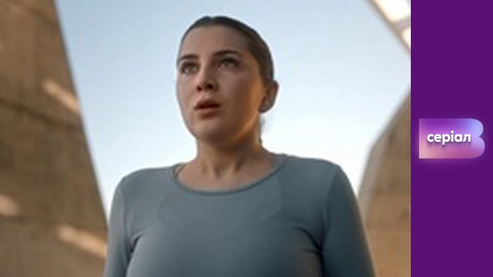 Т/с "Хід прокурора", 28 с.