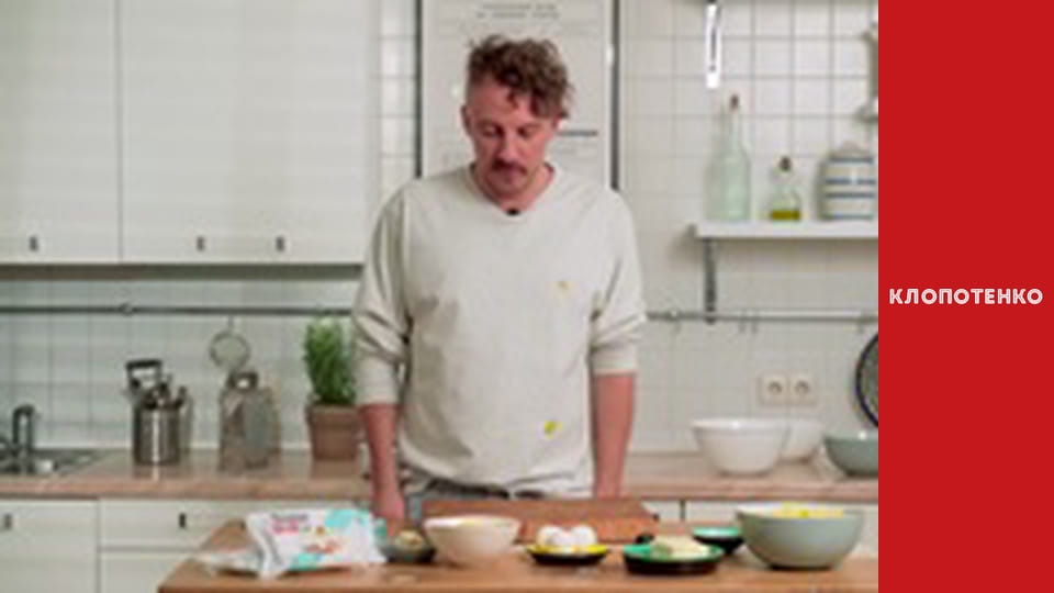 Dishes of Ukrainian cuisine. Episode 9