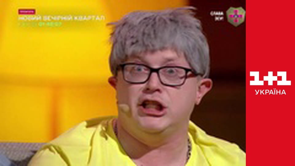 Вечірній Квартал E11