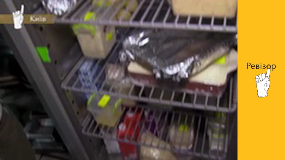 Ревізор, Сезон 9, Випуск 1