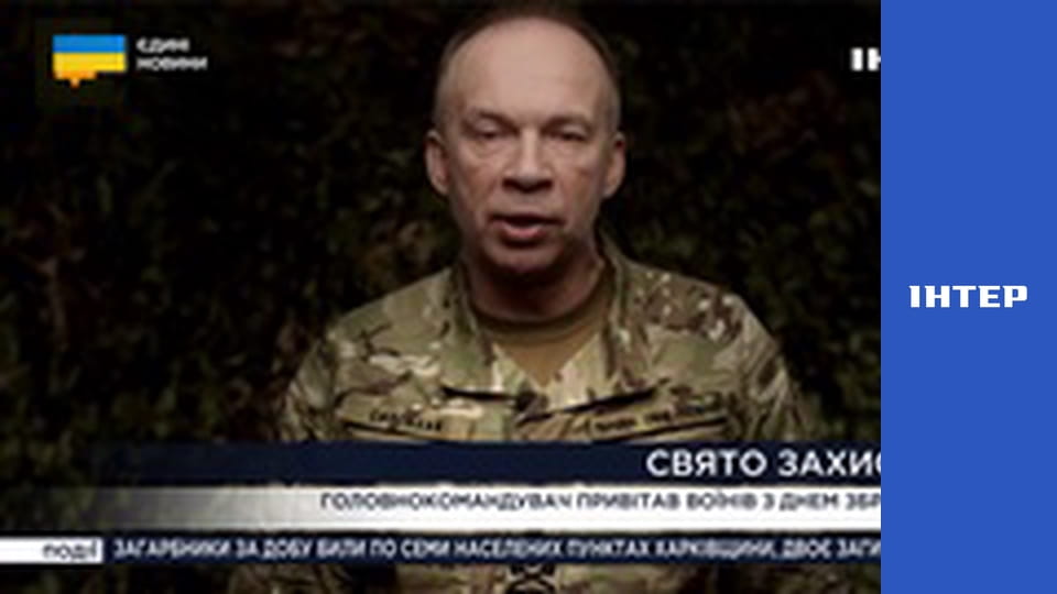 "Єдині новини". Телемарафон.