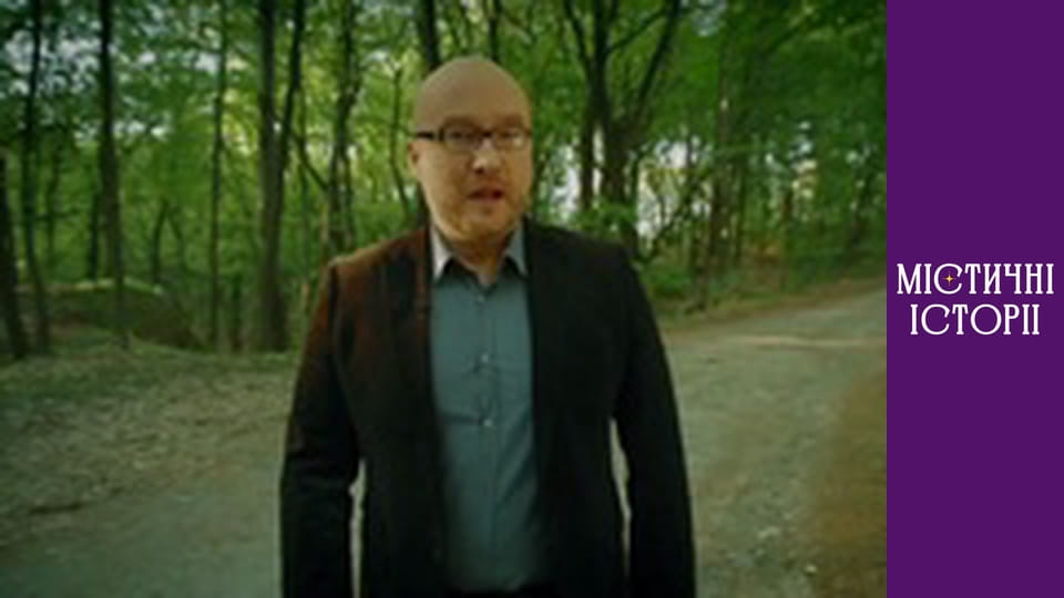 T/s Mystical stories Season 4 episode 1