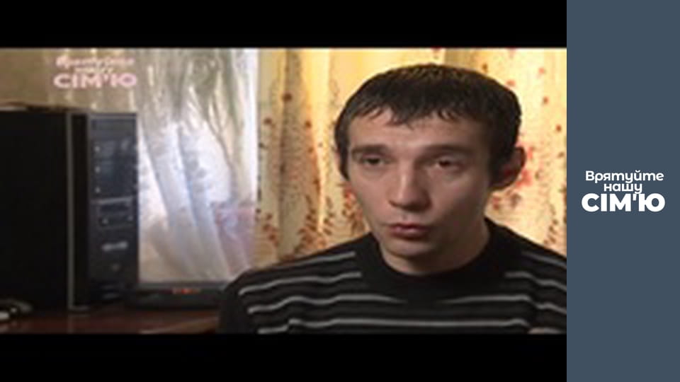 Врятуйте нашу сім'ю - Сезон 2 -  Бочкареви. Частина 1