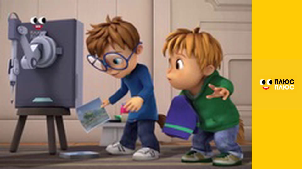 Елвін і бурундуки