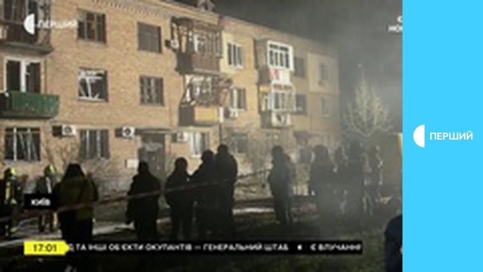 Суспільне Новини. Наживо.