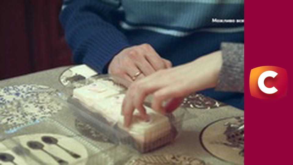 "Сліпа". Зашморг любові.