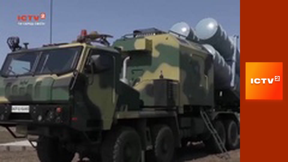 "Звернення Президента України".