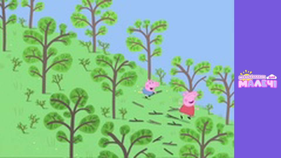 Peppa Pig. Episode 8