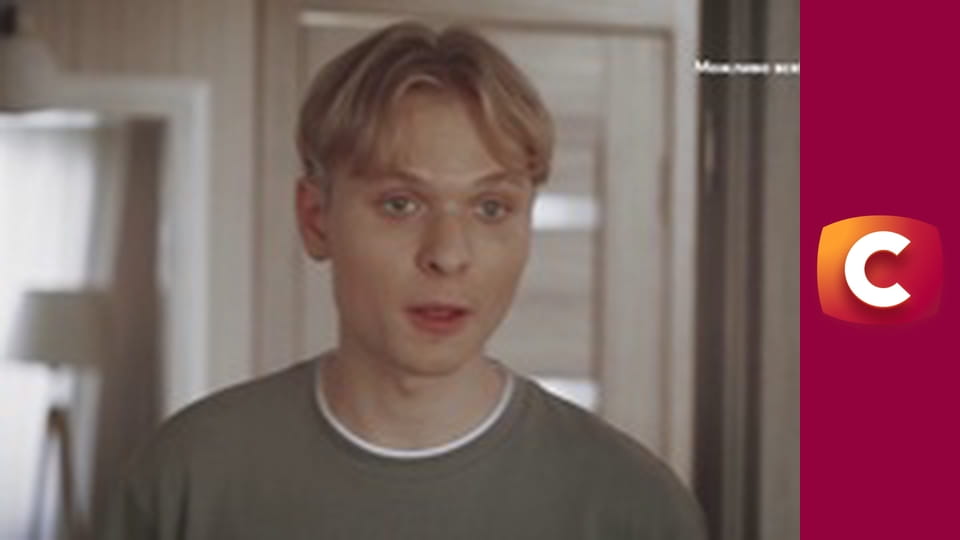 "Сліпа". Материнський інстинкт.