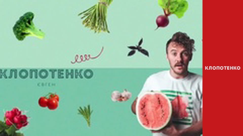 Прості страви - Випуск 15