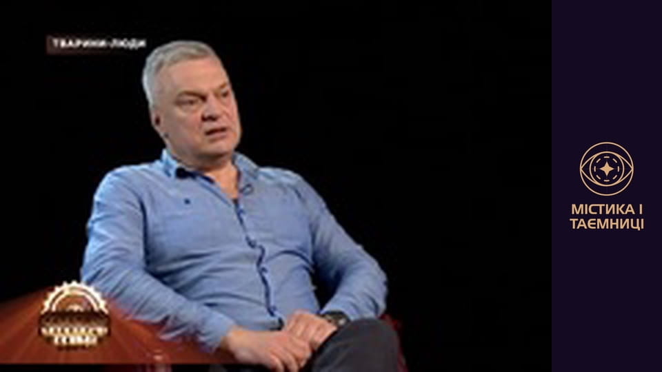 Таємниці світу. Шедеври-вбивці